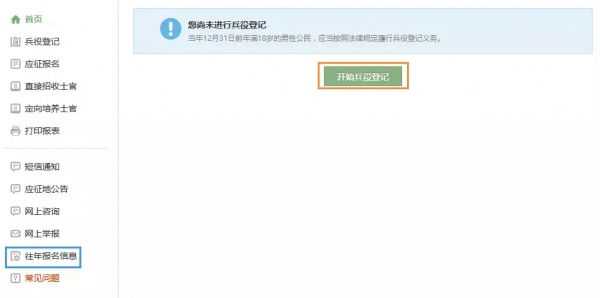 IMG_8815.PNG