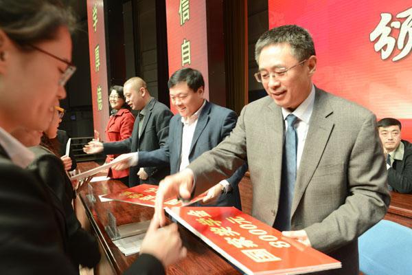 表彰1.jpg