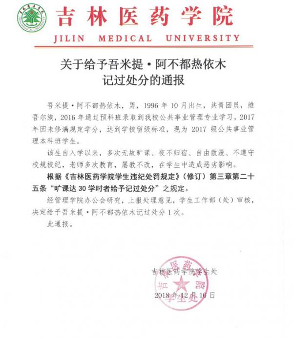 QQ截图20181210121416.jpg