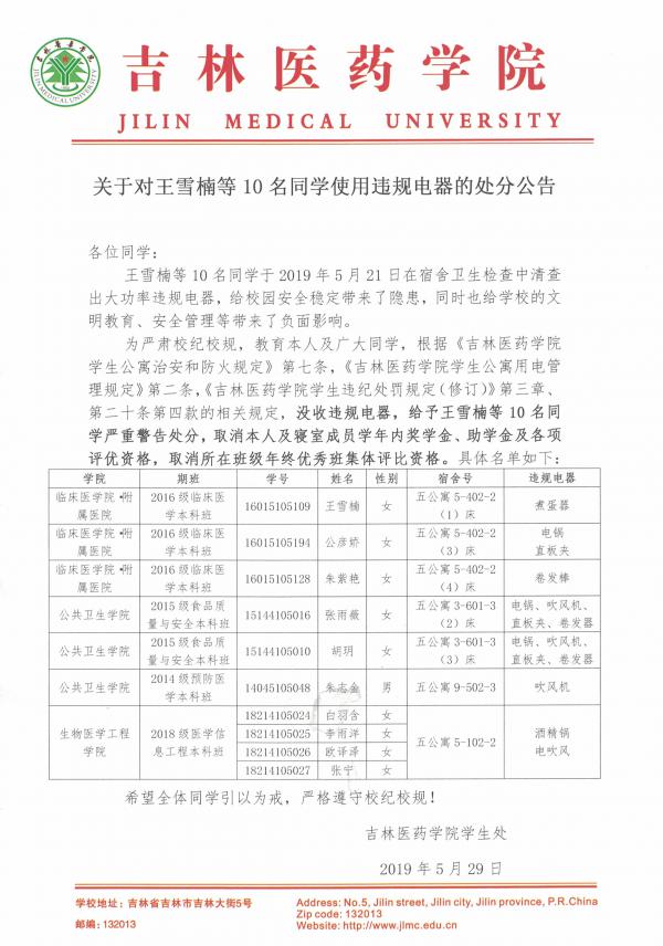 QQ图片20190530085230.jpg