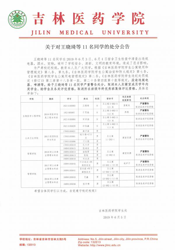 QQ图片20190606085526.jpg